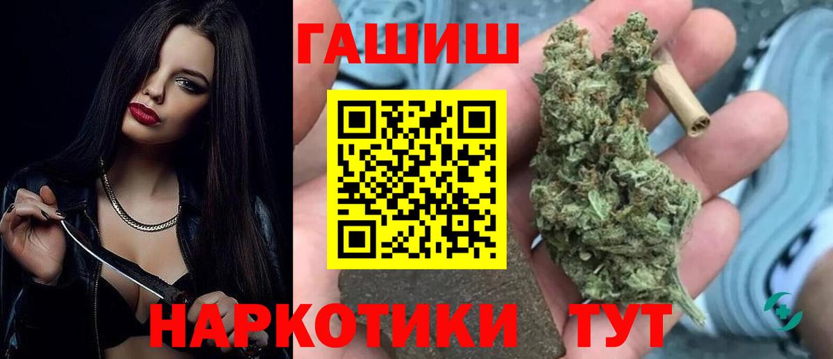 ГАШИШ VHQ Выкса