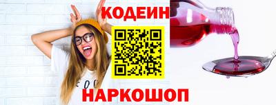 скорость Анжеро-Судженск