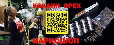 каннабис Ангарск