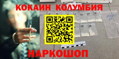героин Ачхой-Мартан