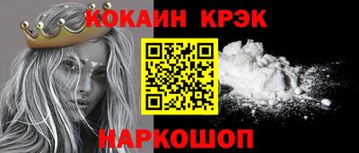 синтетический гашиш Аша