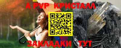 каннабис Ангарск