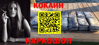 метамфетамин Анапа
