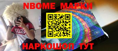 каннабис Ангарск