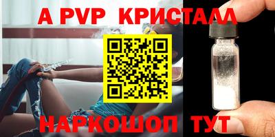 синтетический гашиш Аша