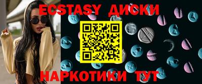 синтетический гашиш Аша
