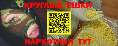 синтетический гашиш Аша