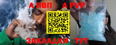 синтетический гашиш Аша