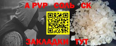 синтетический гашиш Аша