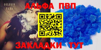 каннабис Гулькевичи