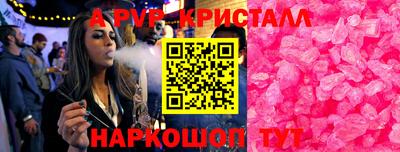 синтетический гашиш Аша
