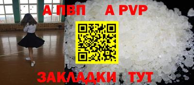скорость Анжеро-Судженск