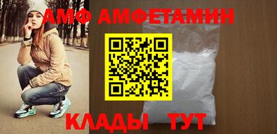 метамфетамин Анапа