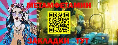 каннабис Ангарск