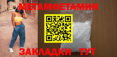 скорость Анжеро-Судженск