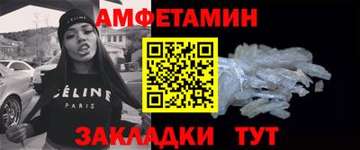 скорость Анжеро-Судженск