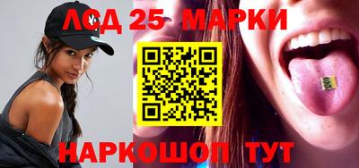 метамфетамин Анапа