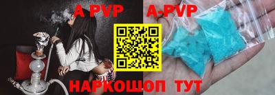 каннабис Ангарск