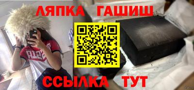 героин Гуково