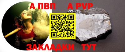 героин Ачхой-Мартан