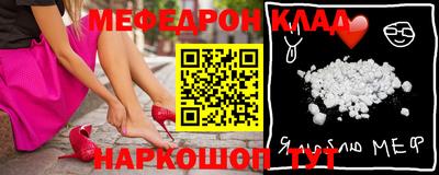 героин Ачхой-Мартан