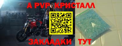 каннабис Ангарск