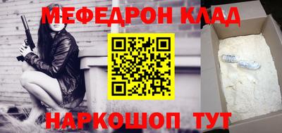 героин Ачхой-Мартан