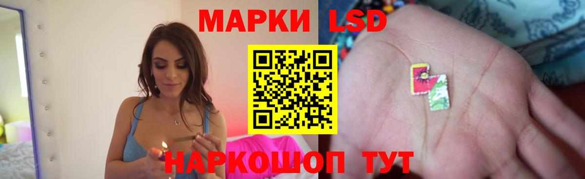 LSD-25 экстази кислота Выкса