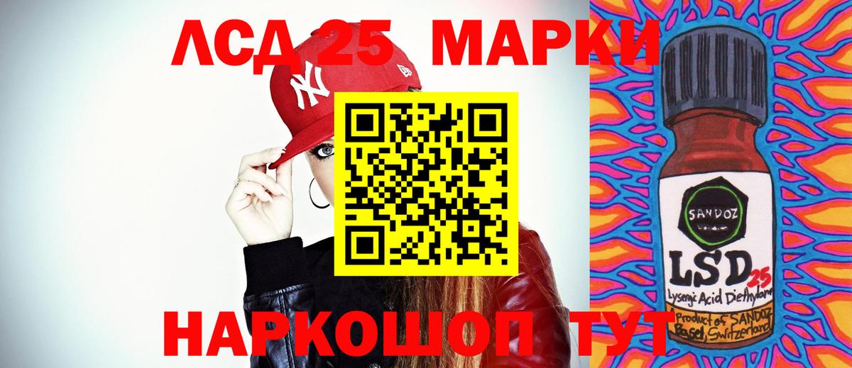 ЛСД экстази кислота  Вход с VPN  Выкса 