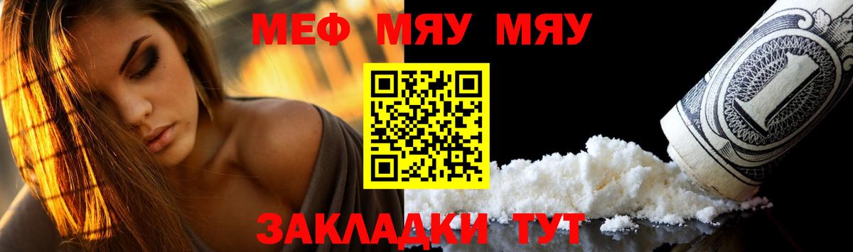 МЕФ Выкса
