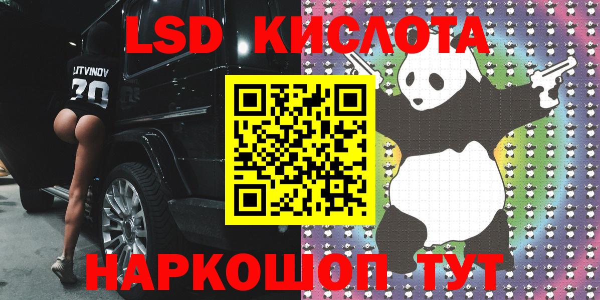 Марки 25I-NBOMe 1,8мг  Наркотические марки  Выкса  Вход с VPN 