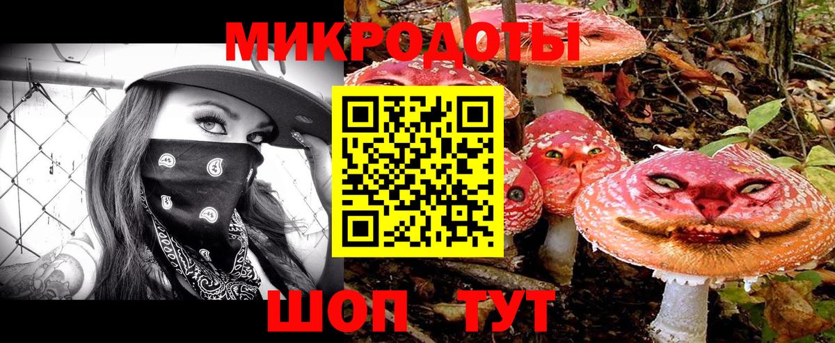 Галлюциногенные грибы прущие грибы Выкса