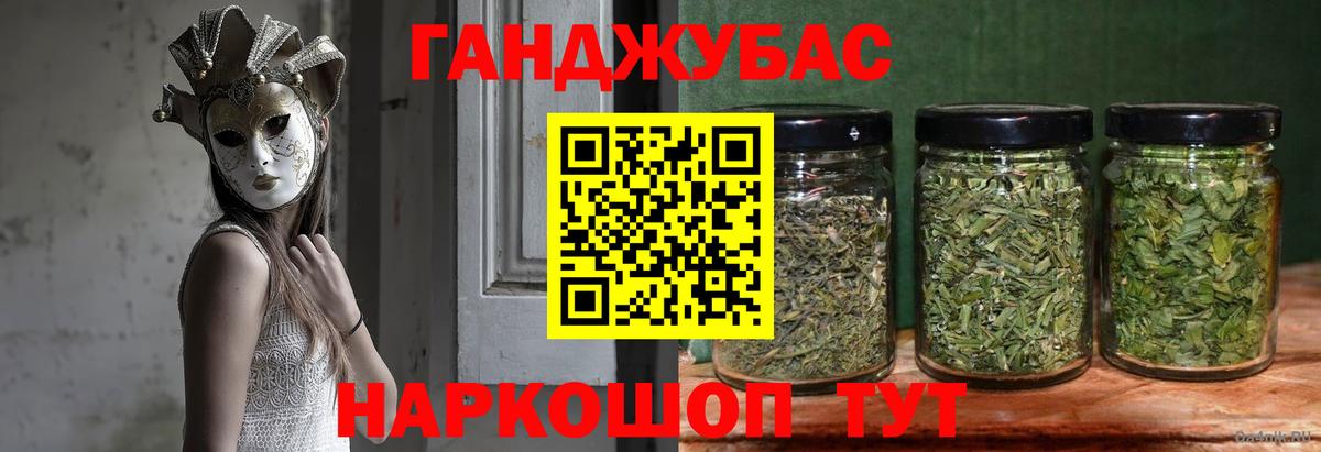 Каннабис Amnesia  Вход с VPN  Марихуана White Widow  Выкса  Бошки Шишки THC 21% 