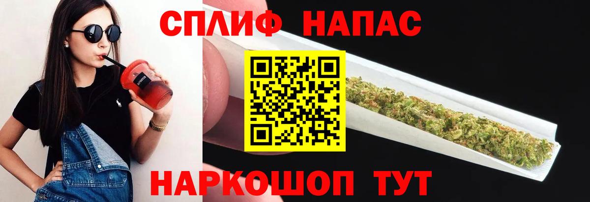 Бошки Шишки семена Выкса